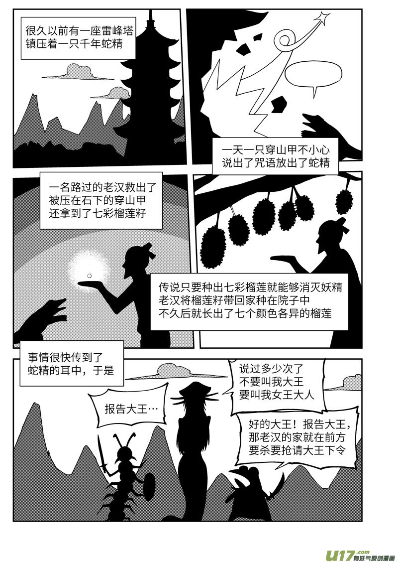 十万个冷笑话5001＋53i