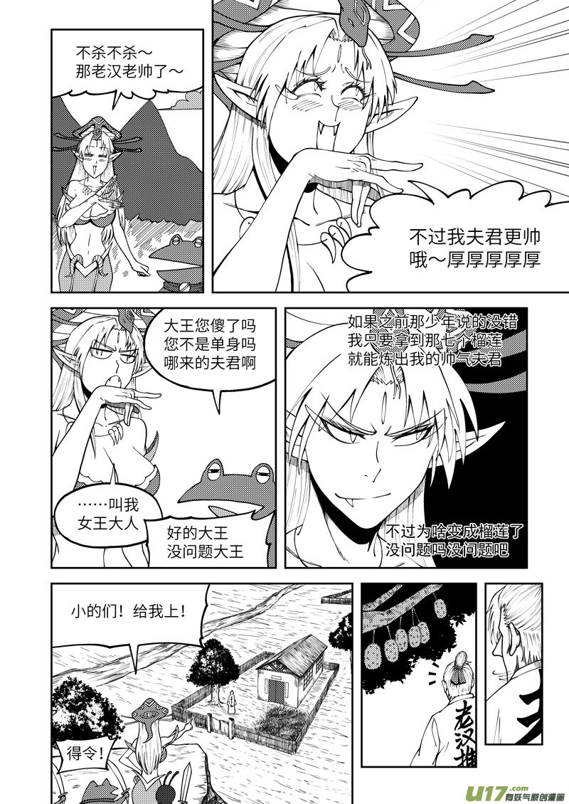 十万个冷笑话5001＋53i