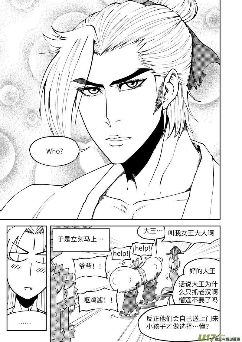 十万个冷笑话5001＋53i