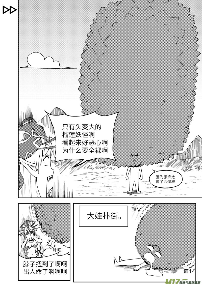 十万个冷笑话5001＋53i