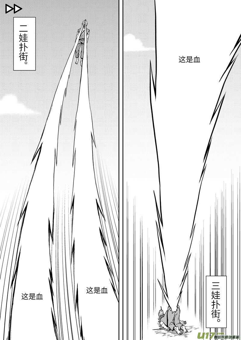 十万个冷笑话5001＋53i