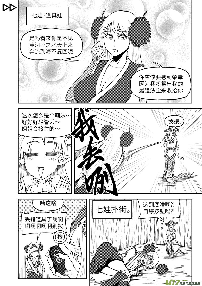 十万个冷笑话5001＋53i