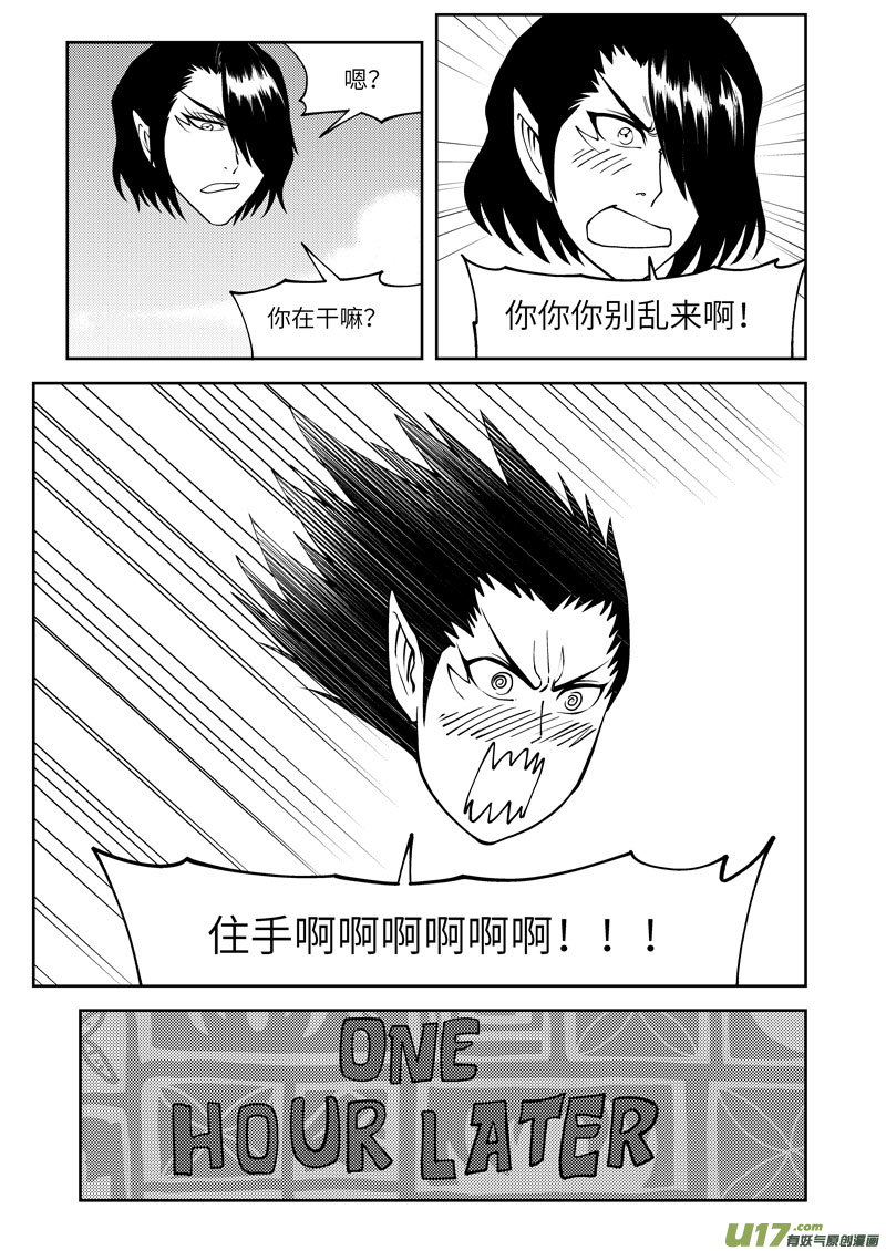 十万个冷笑话1035 封神篇