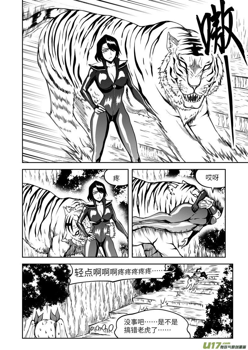 十万个冷笑话1035 封神篇