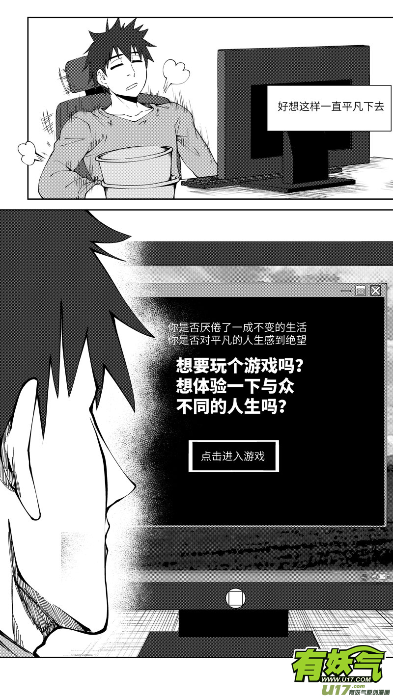十万个冷笑话10000i