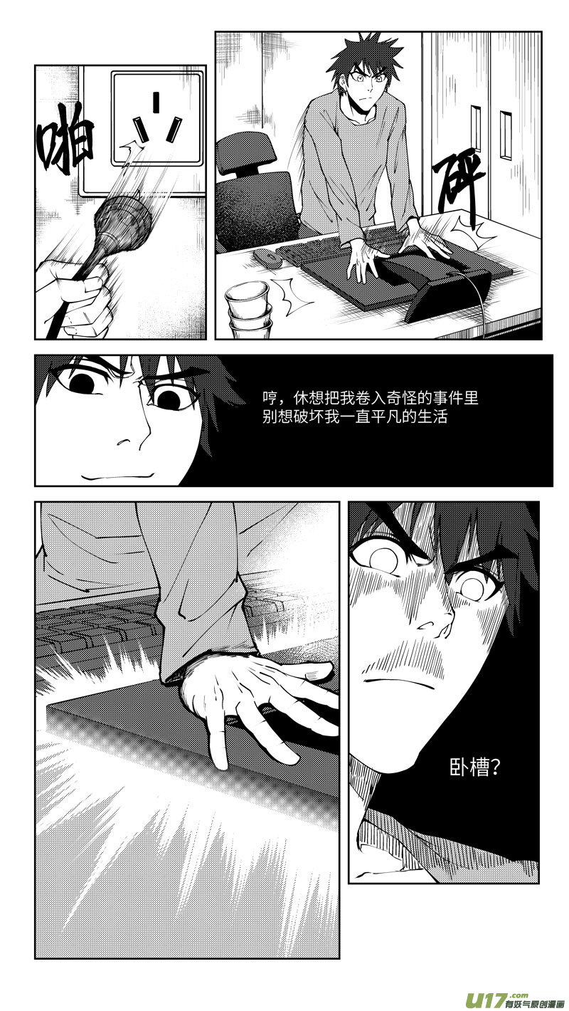 十万个冷笑话10000i