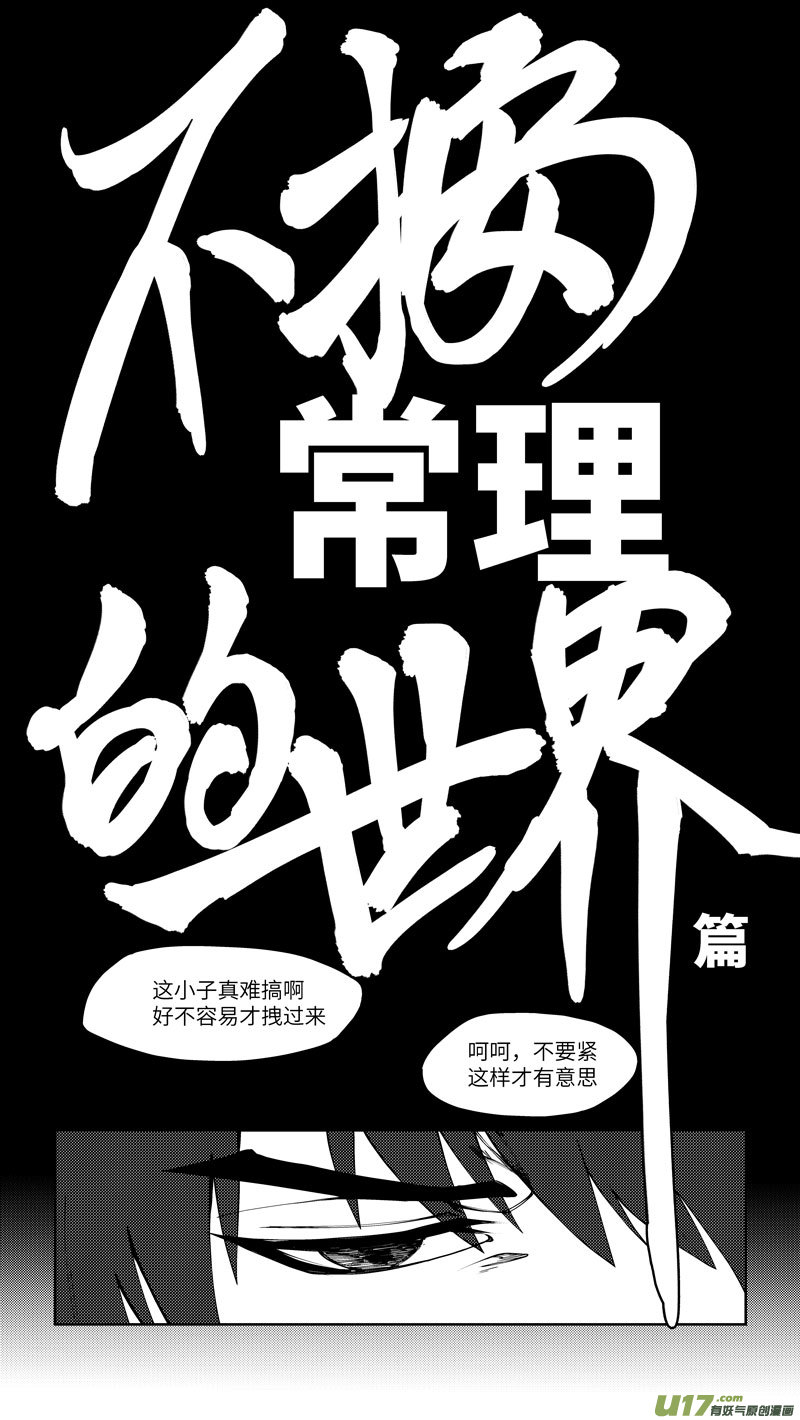 十万个冷笑话10000i