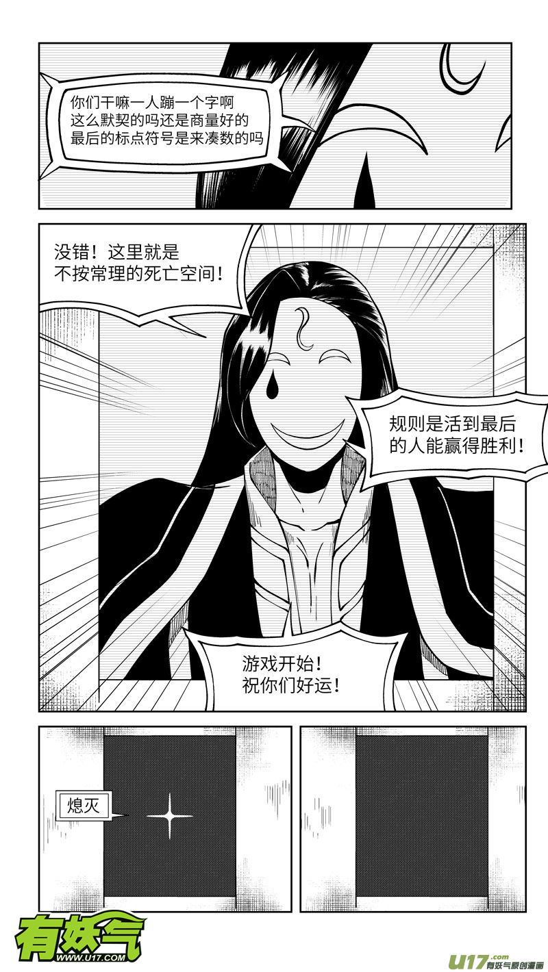 十万个冷笑话10001i