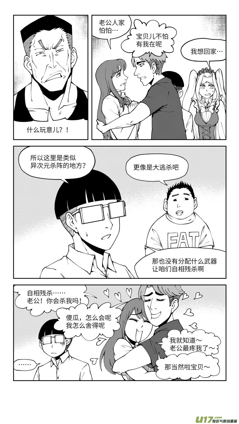 十万个冷笑话10001i