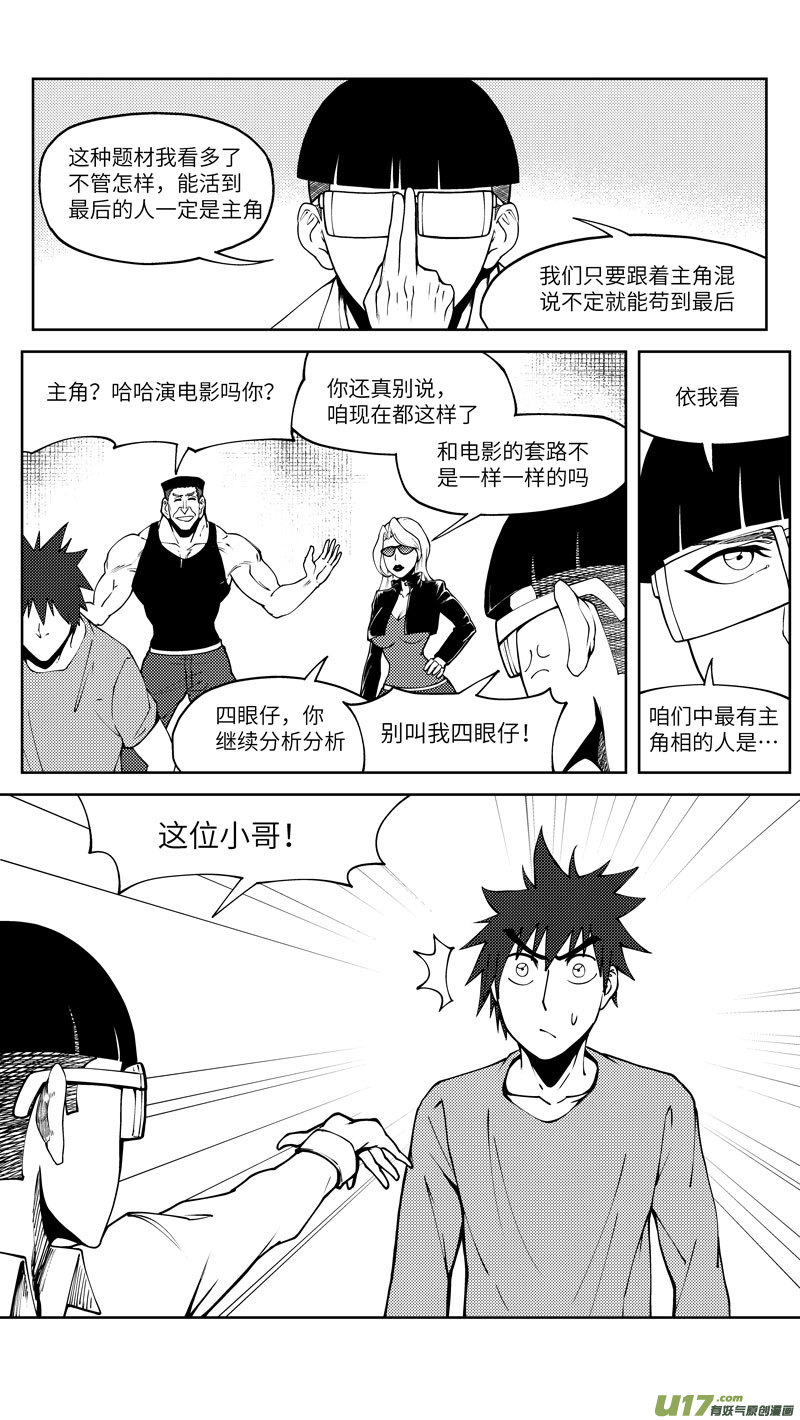 十万个冷笑话10001i