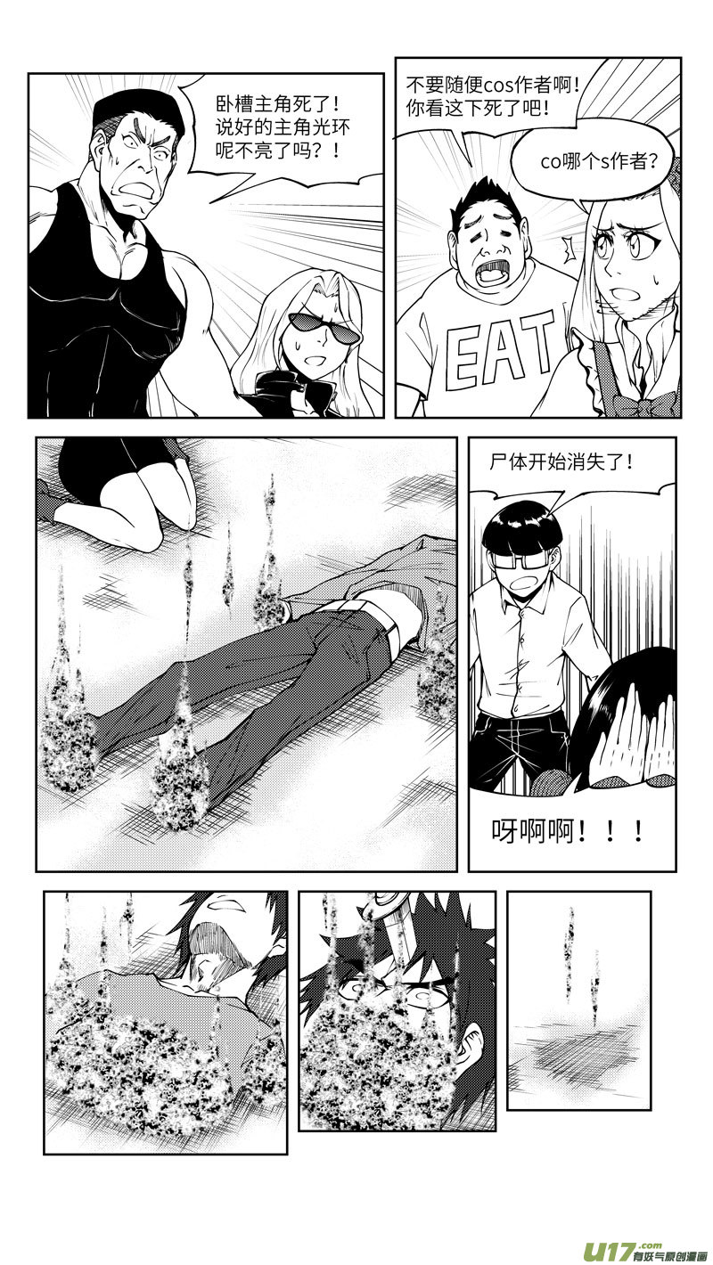 十万个冷笑话10001i