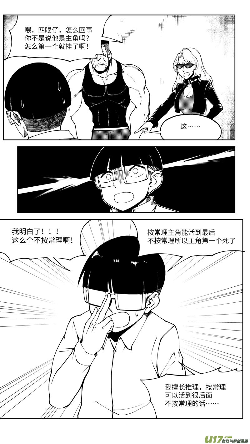 十万个冷笑话10001i