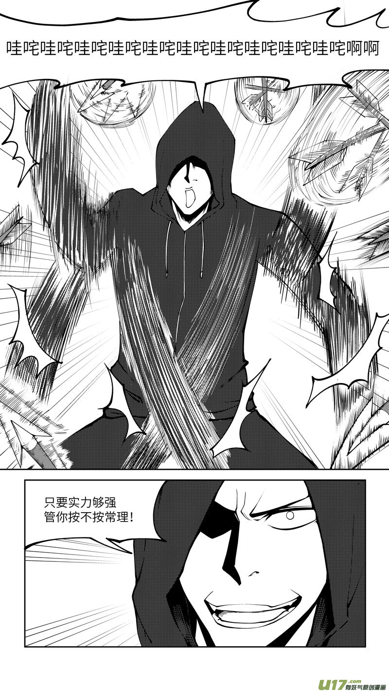 十万个冷笑话10002i