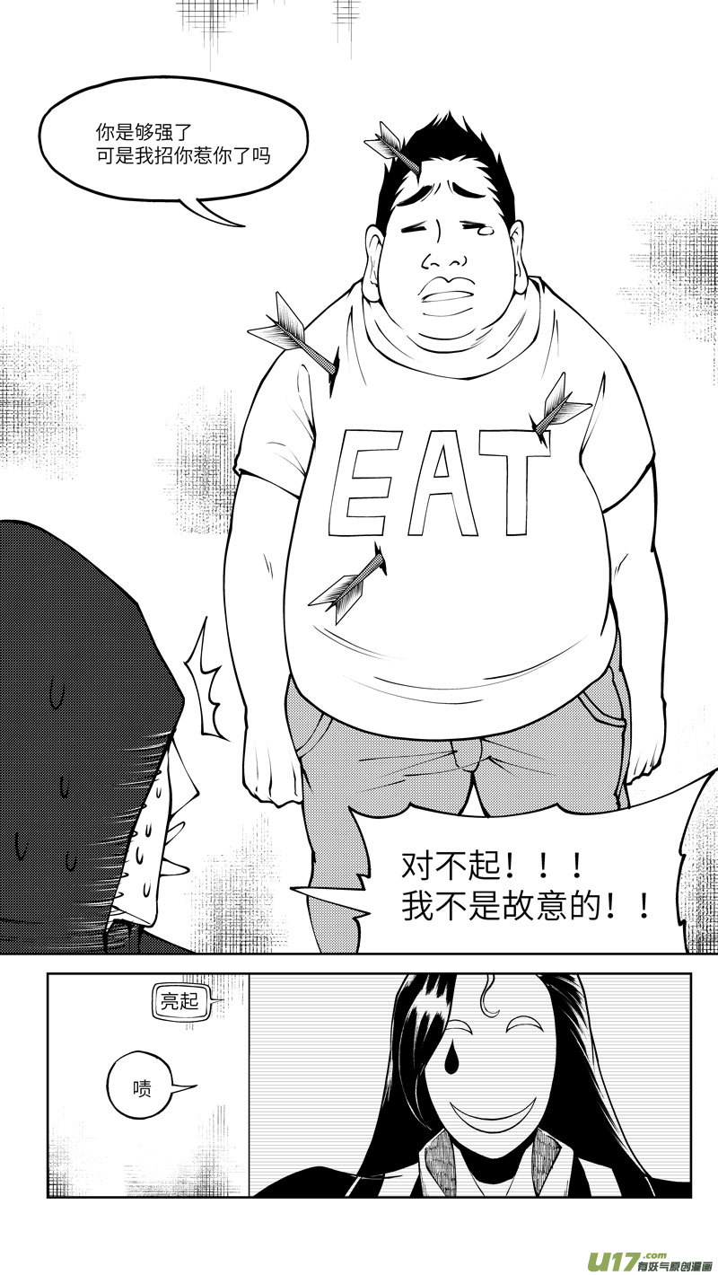 十万个冷笑话10002i