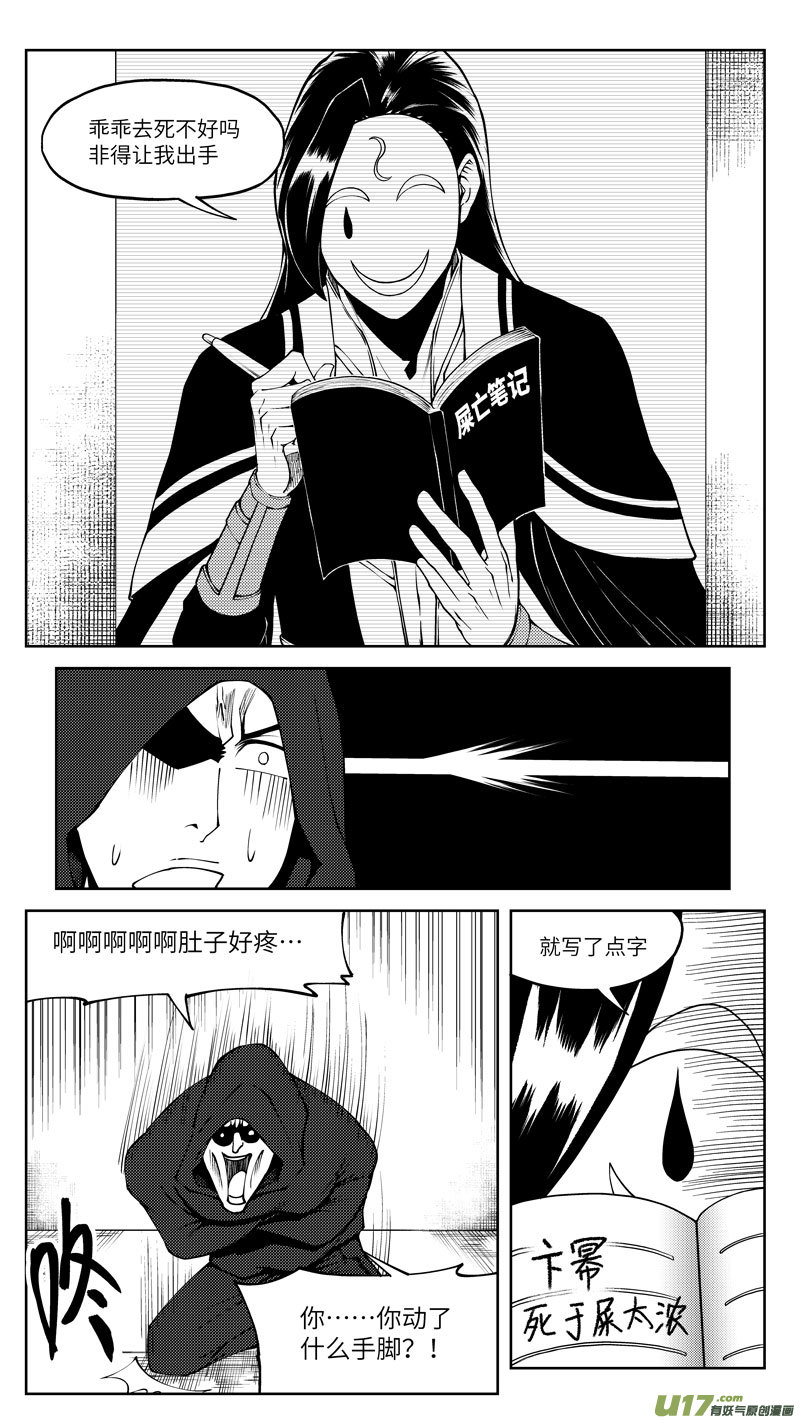 十万个冷笑话10002i