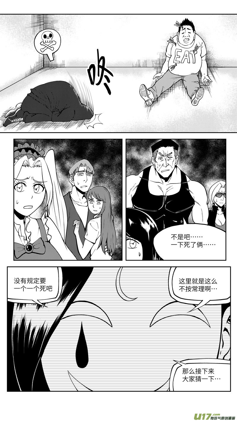 十万个冷笑话10002i