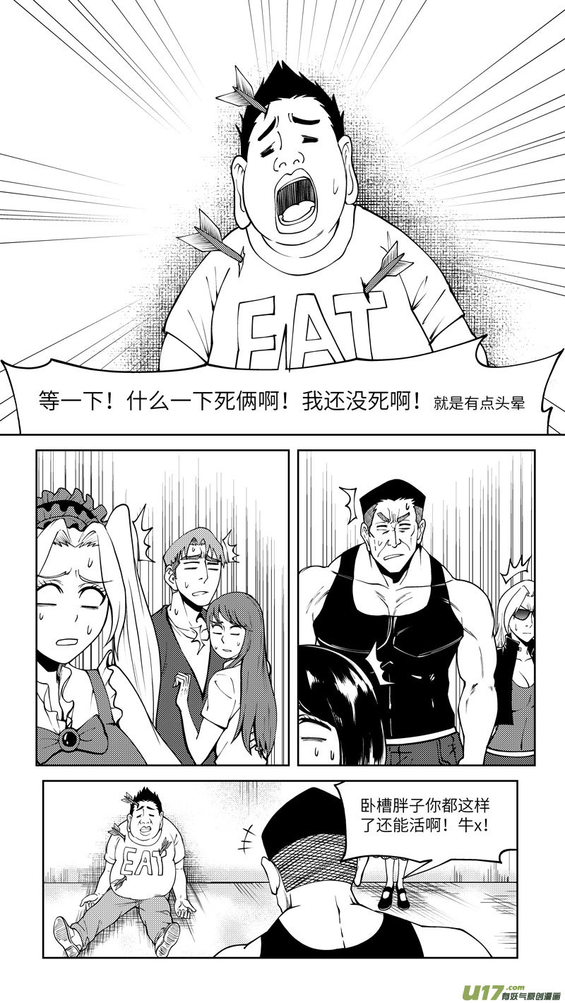 十万个冷笑话10002i