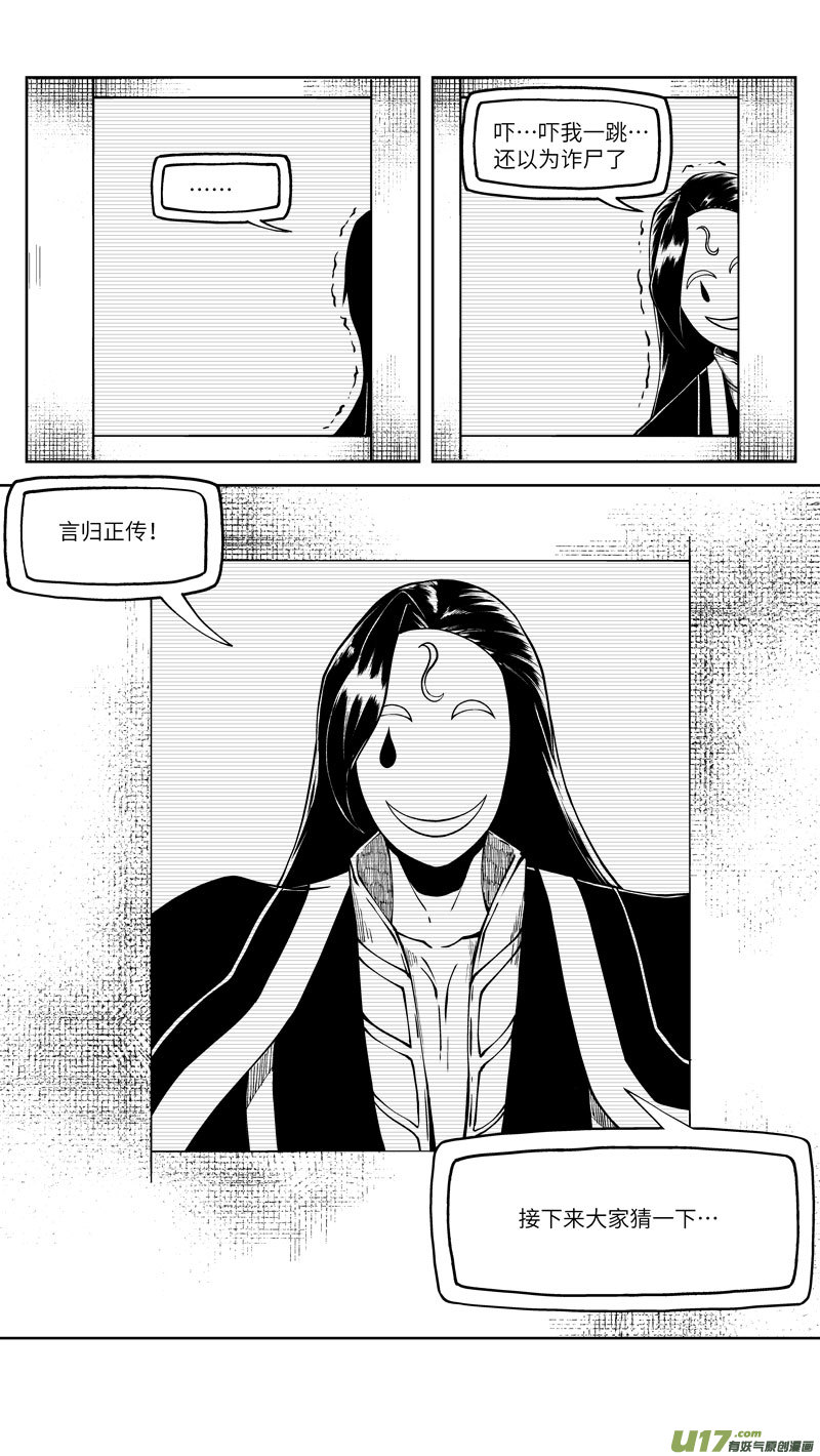 十万个冷笑话10002i