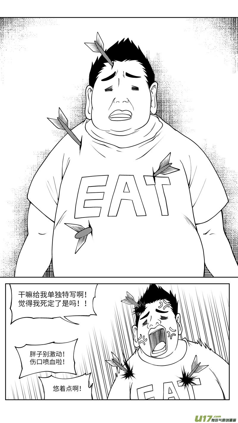 十万个冷笑话10002i