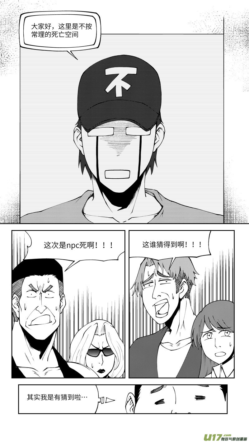 十万个冷笑话10003i