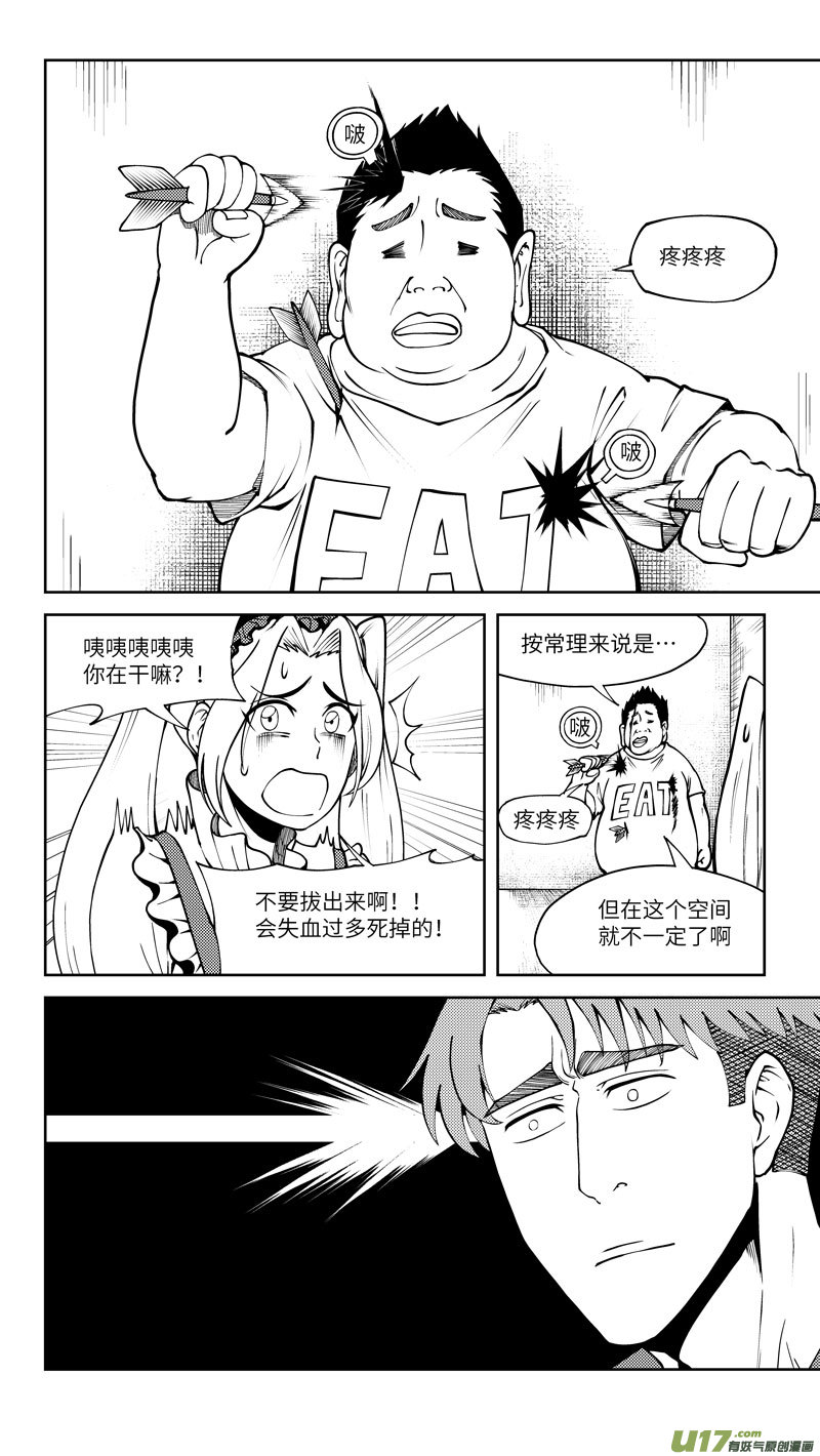 十万个冷笑话10003i