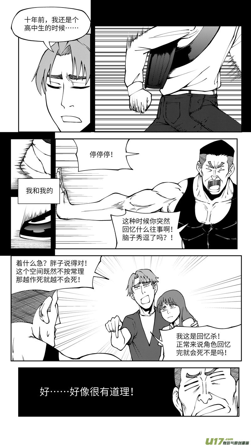 十万个冷笑话10003i