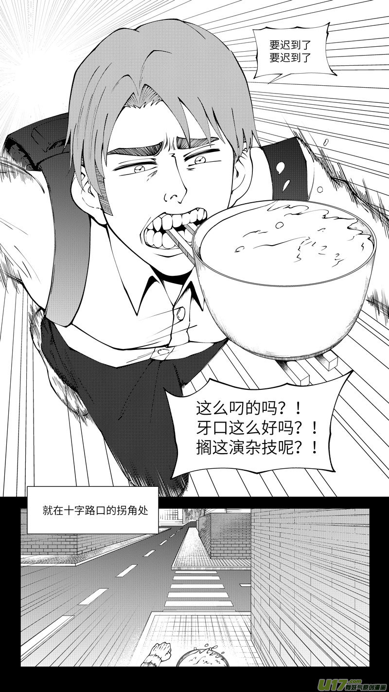 十万个冷笑话10003i