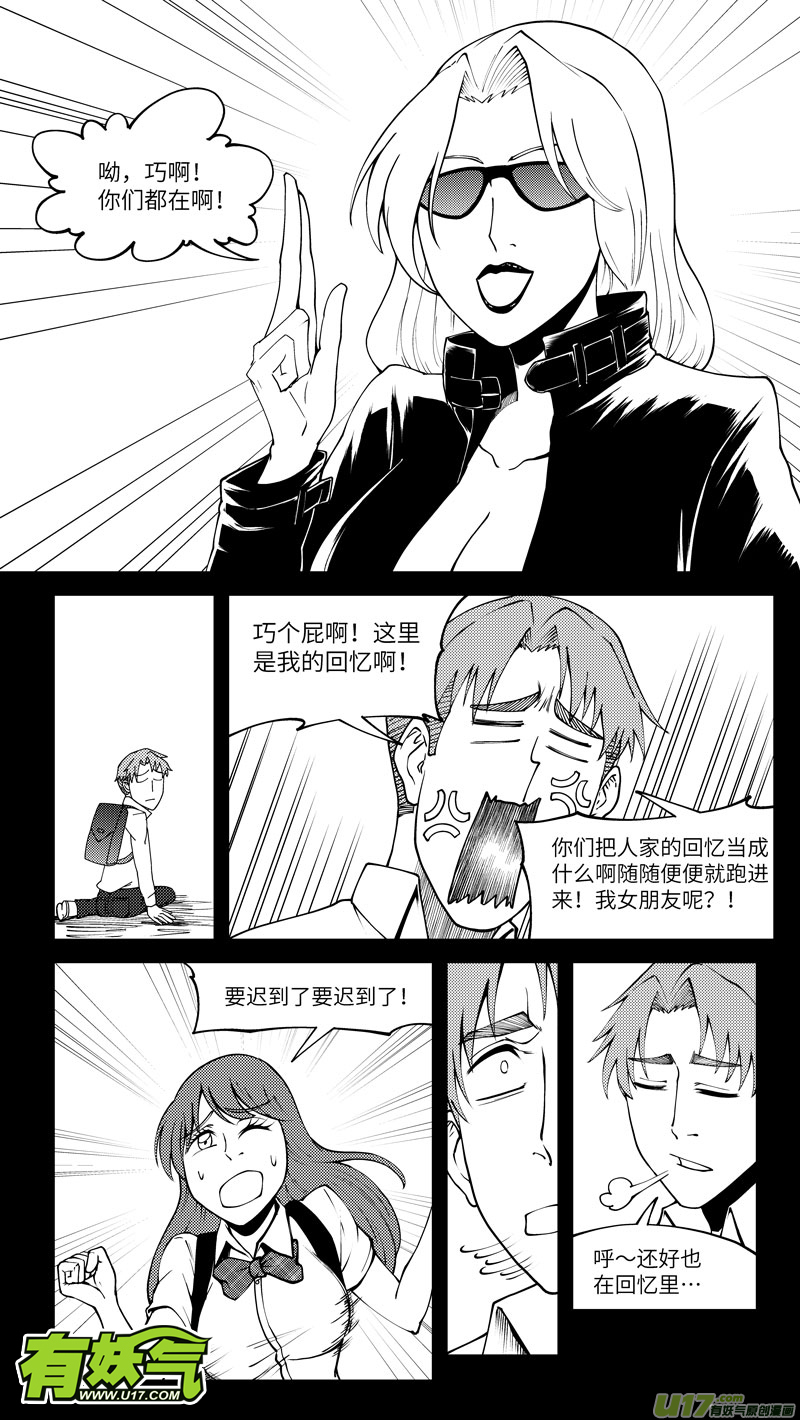 十万个冷笑话10004i