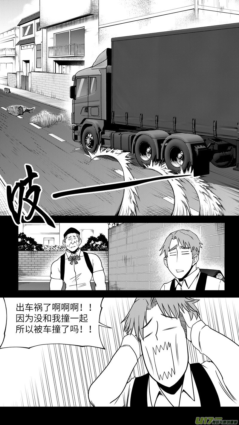 十万个冷笑话10004i