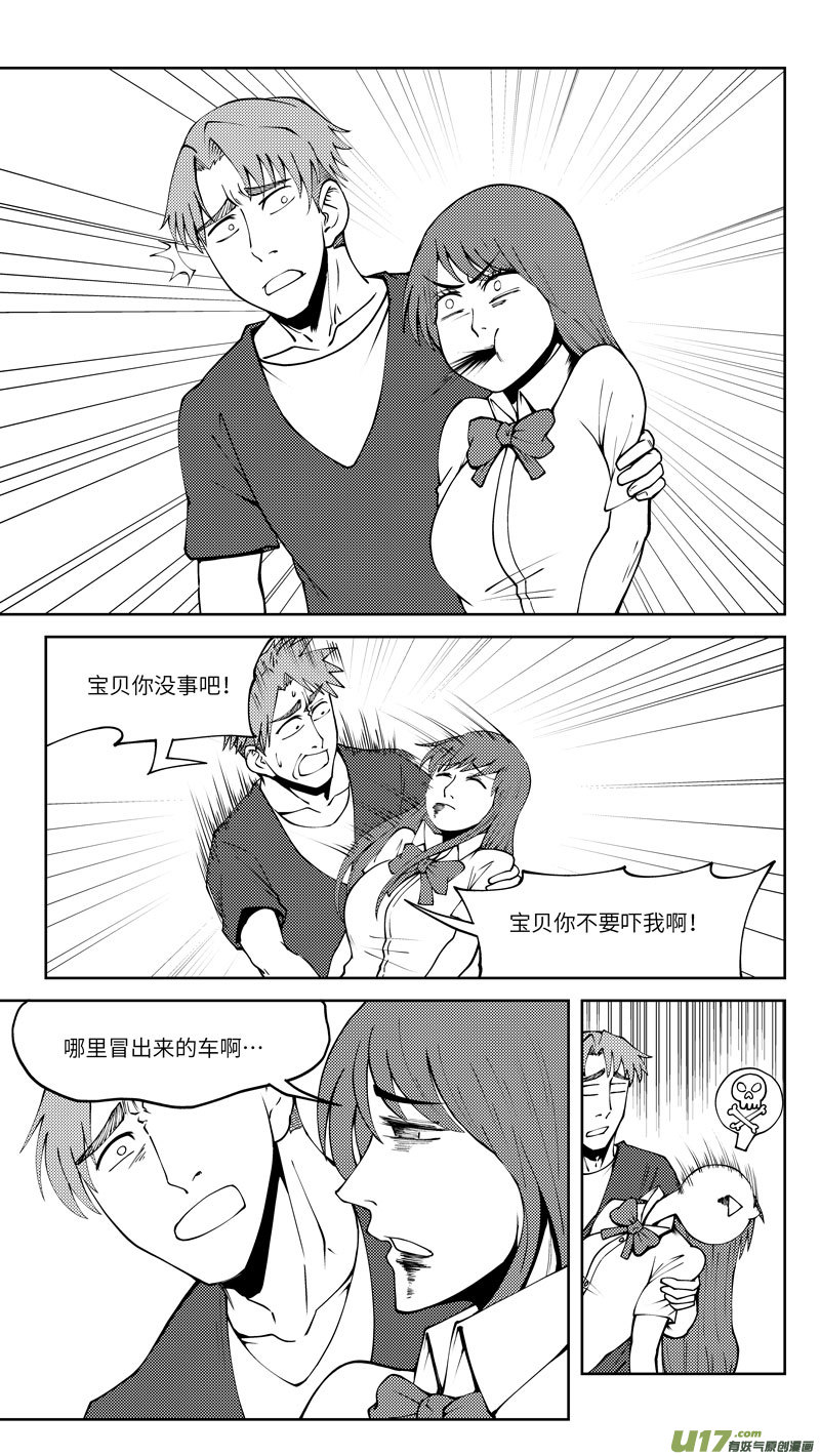 十万个冷笑话10004i