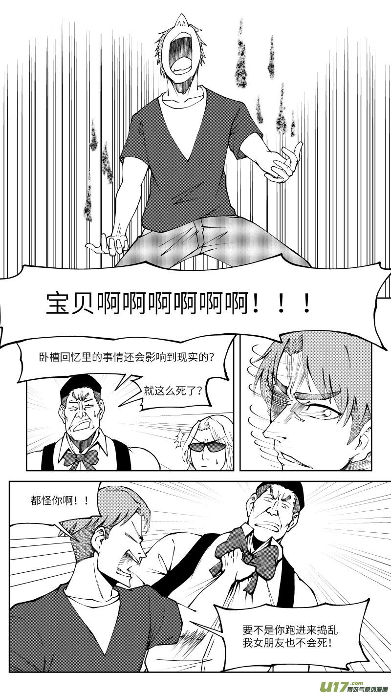 十万个冷笑话10004i