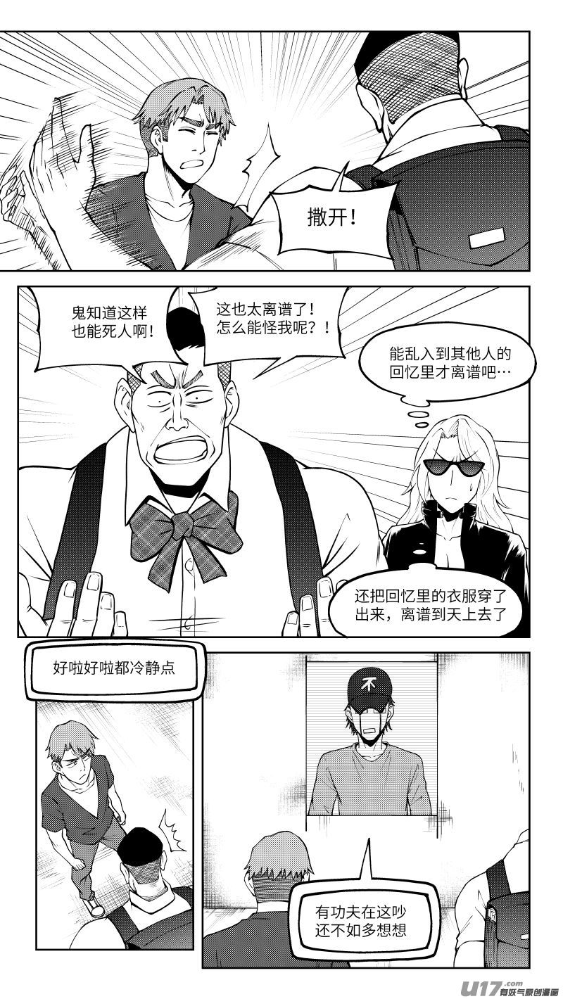 十万个冷笑话10004i