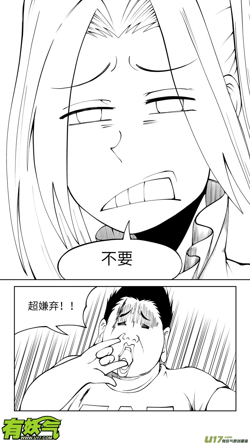 十万个冷笑话10005i