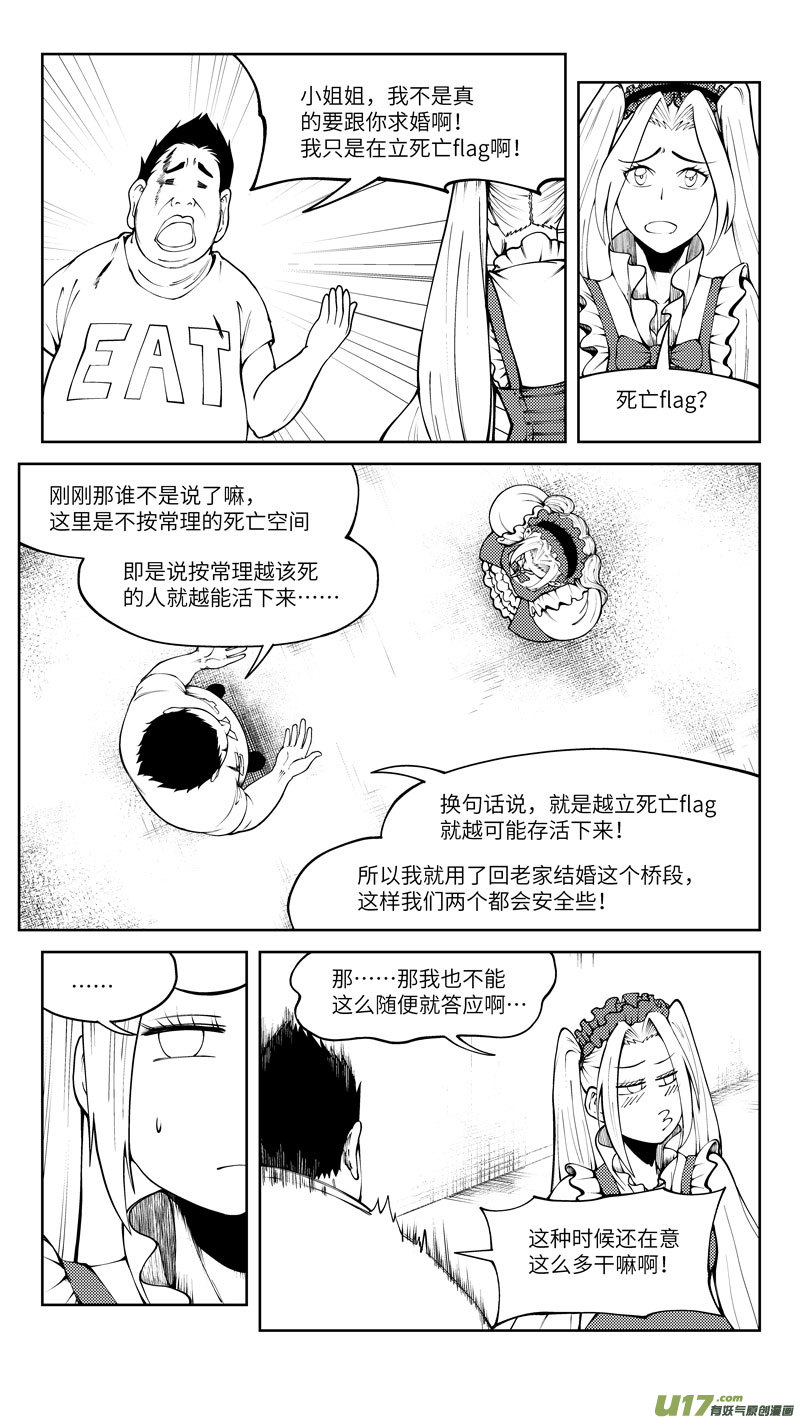 十万个冷笑话10005i