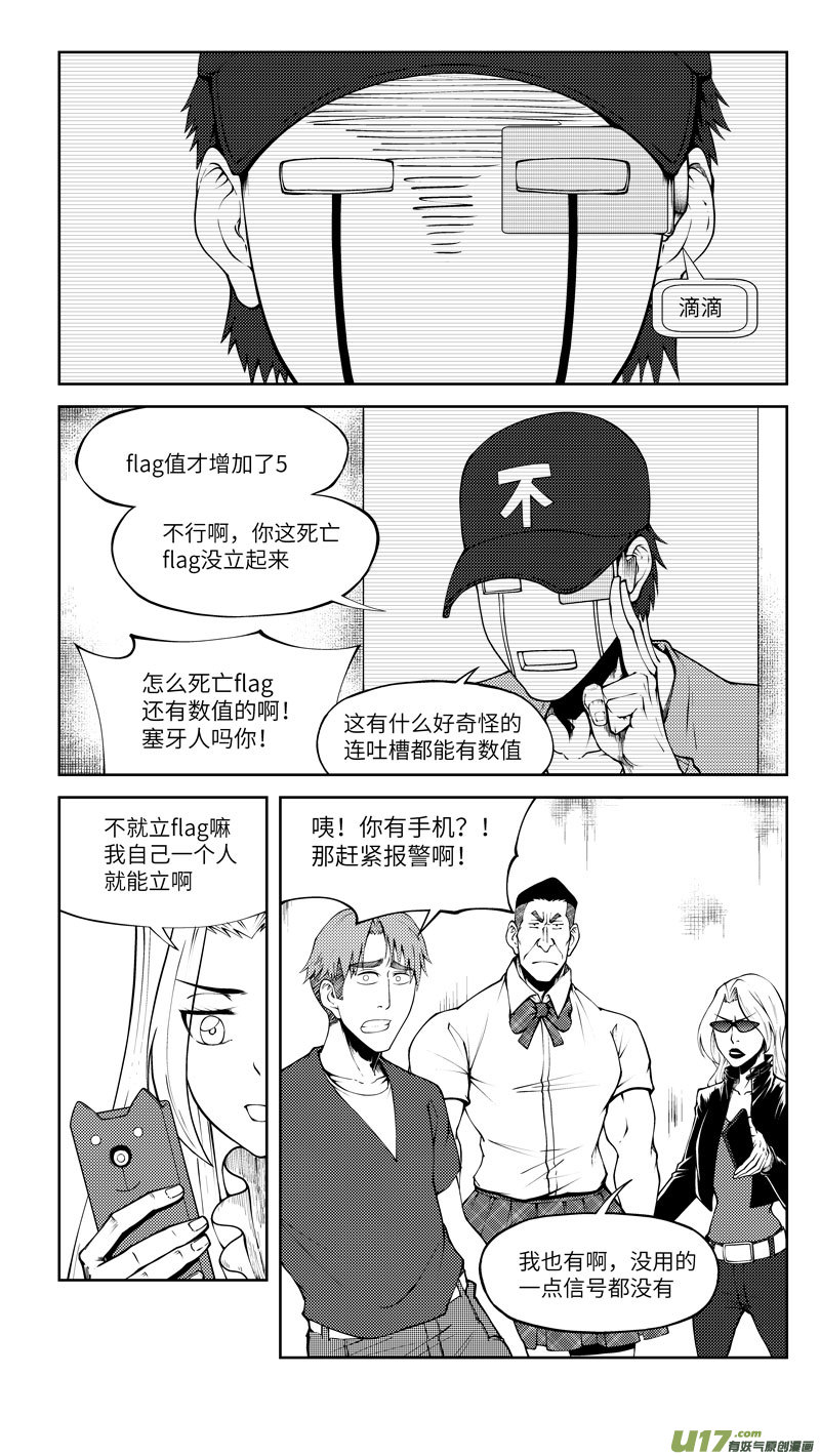 十万个冷笑话10005i