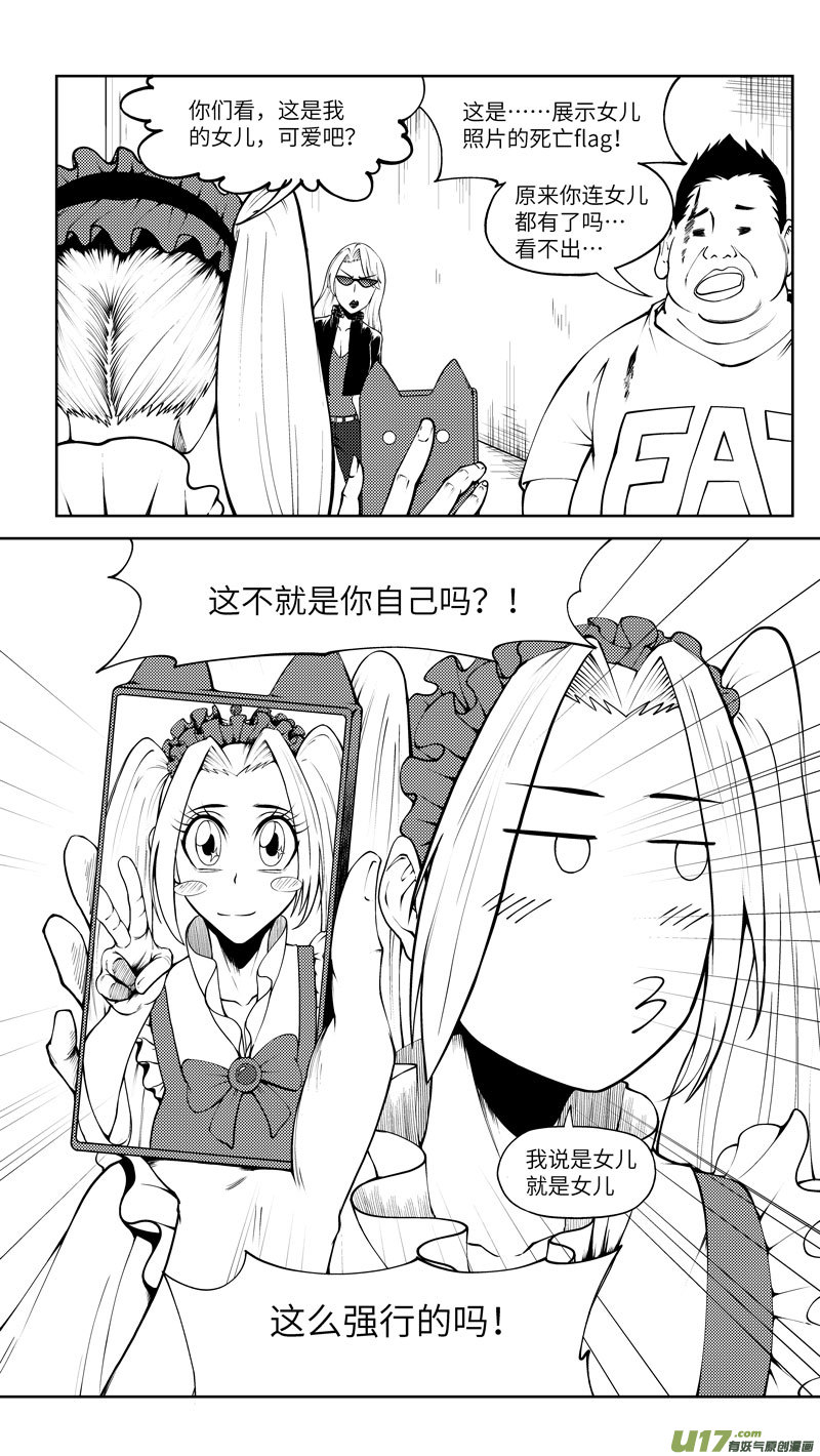 十万个冷笑话10005i