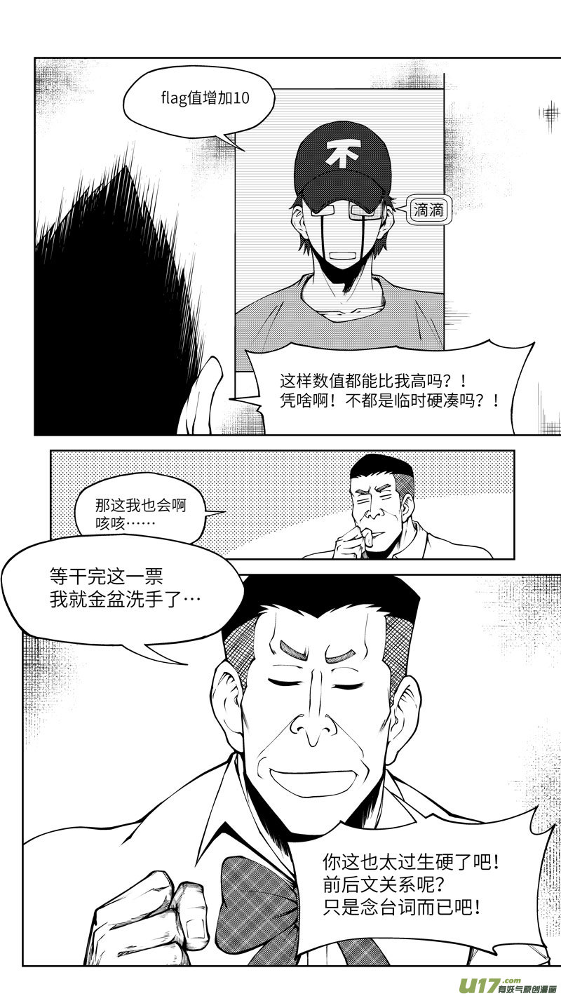 十万个冷笑话10005i