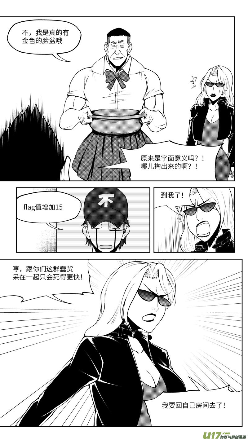 十万个冷笑话10005i