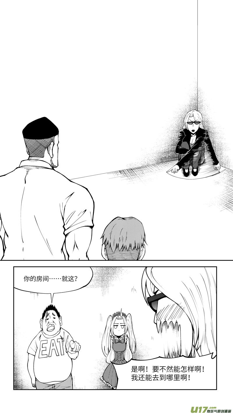 十万个冷笑话10005i