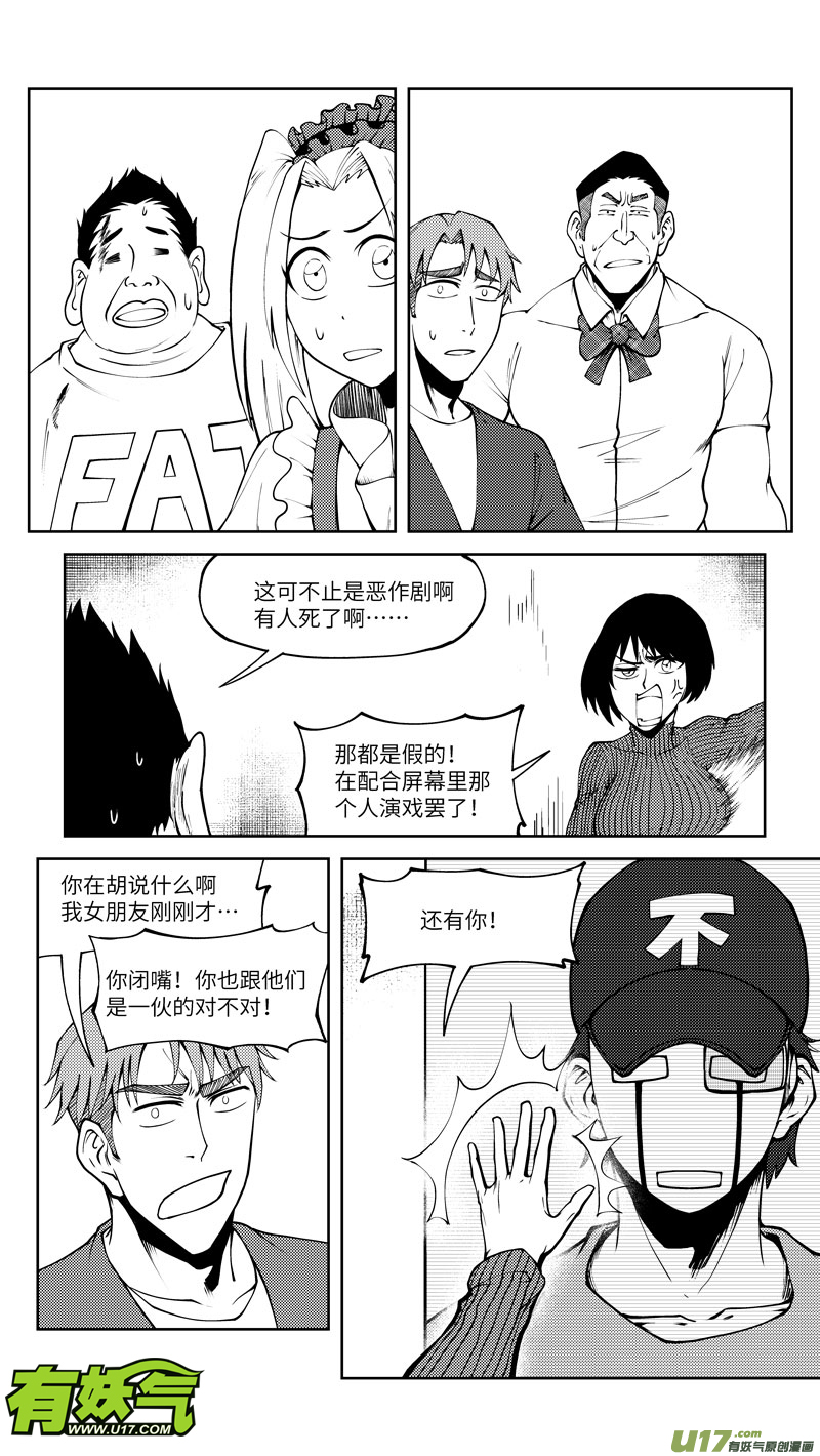 十万个冷笑话10006i