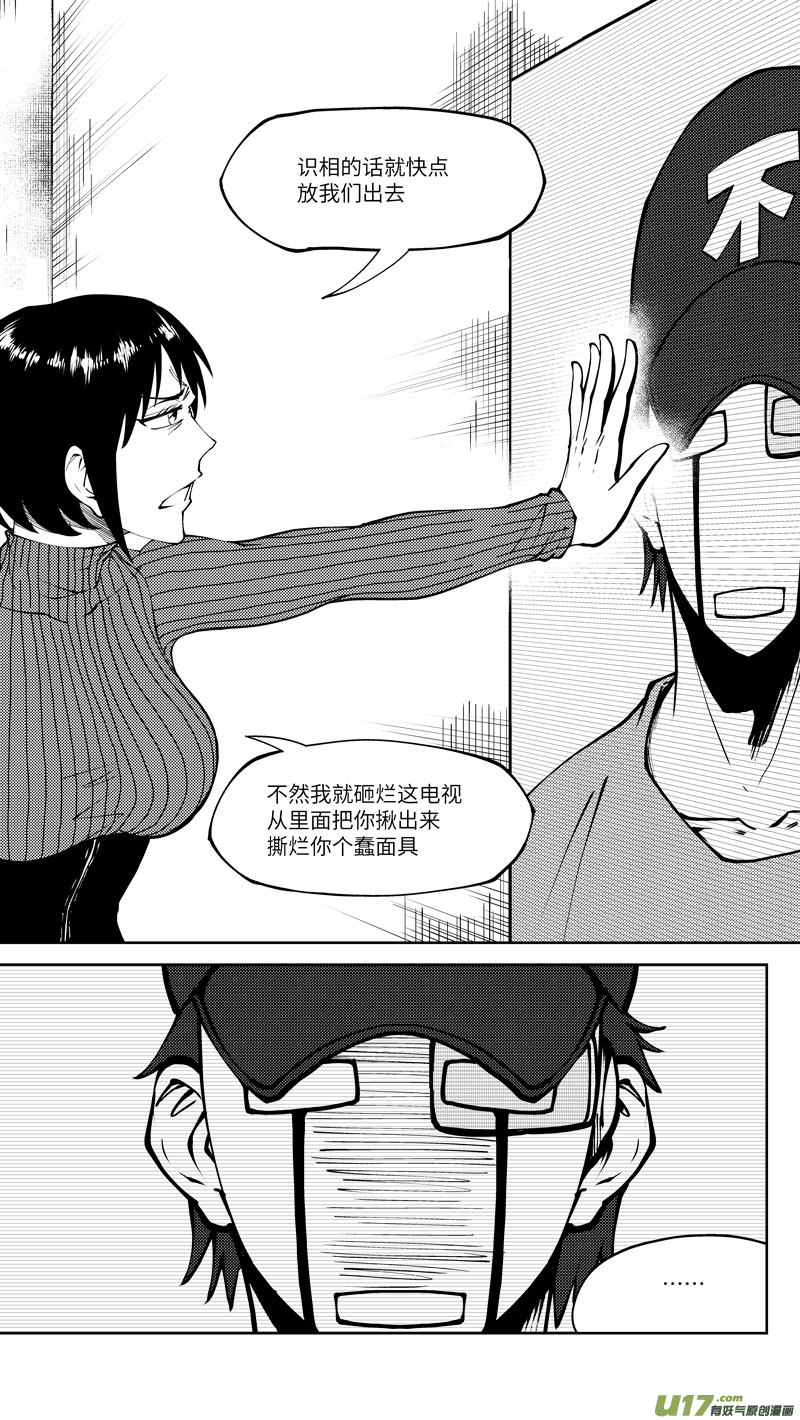 十万个冷笑话10006i