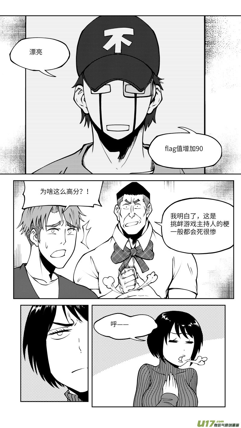 十万个冷笑话10006i