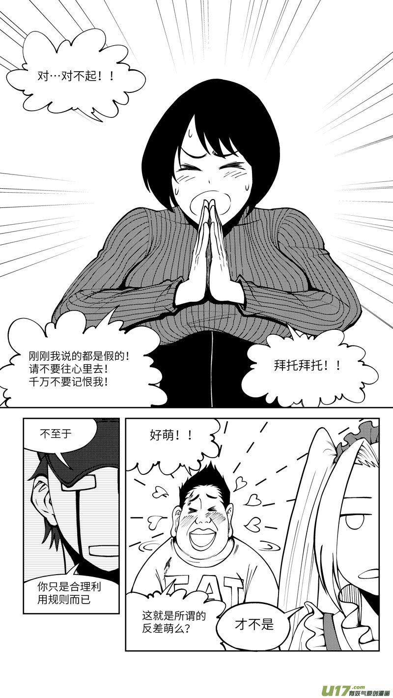 十万个冷笑话10006i
