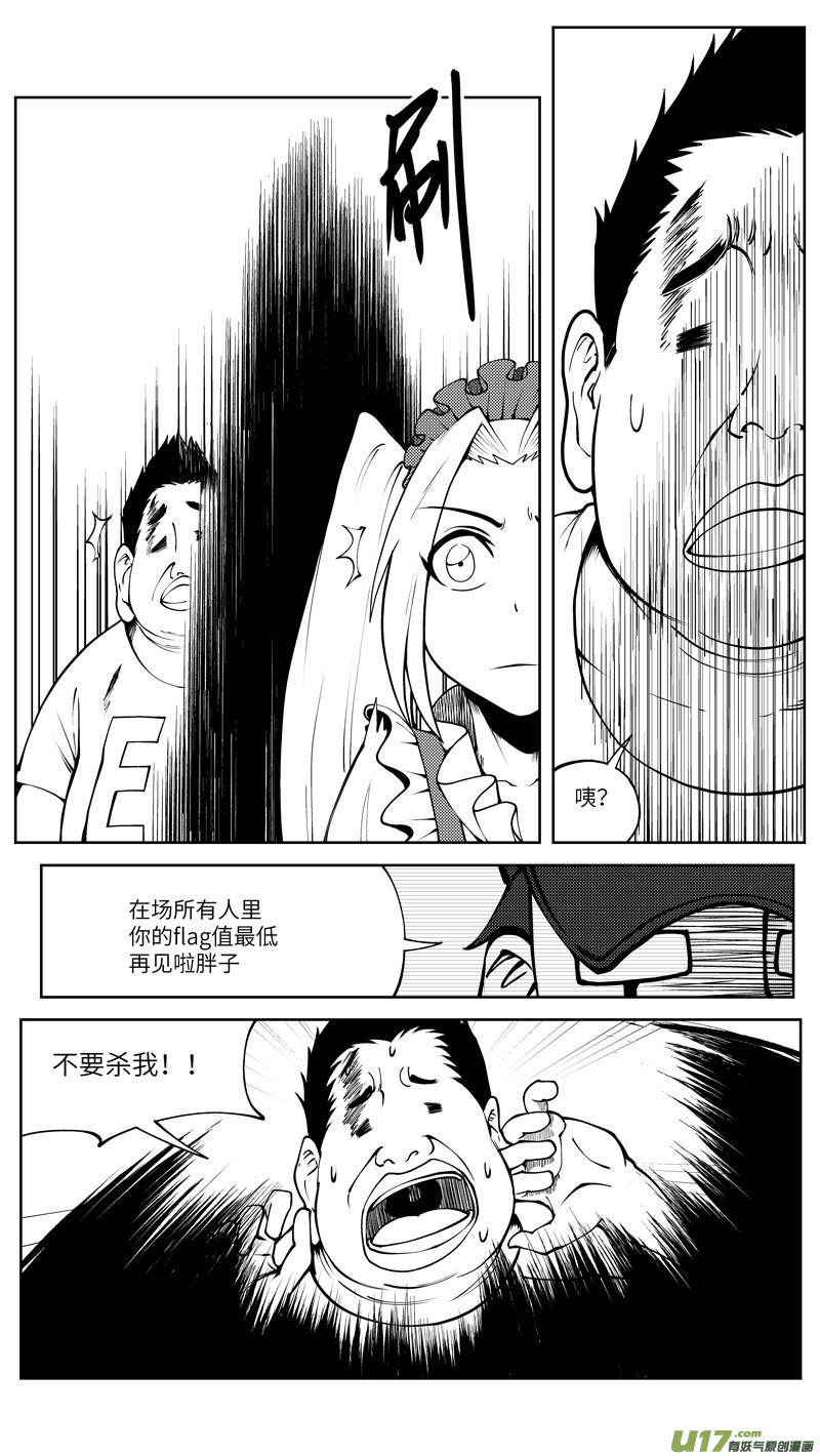 十万个冷笑话10006i