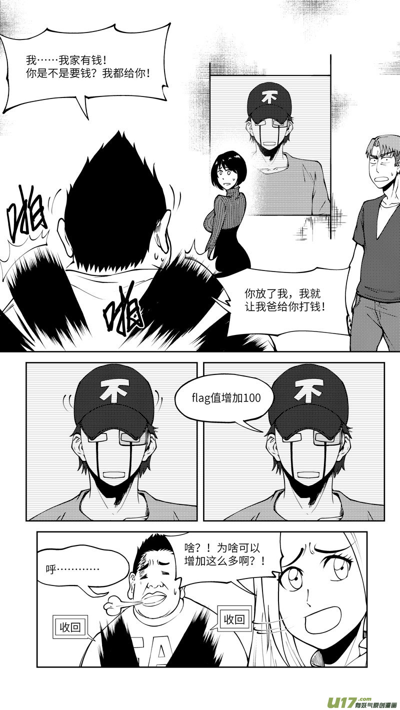 十万个冷笑话10006i