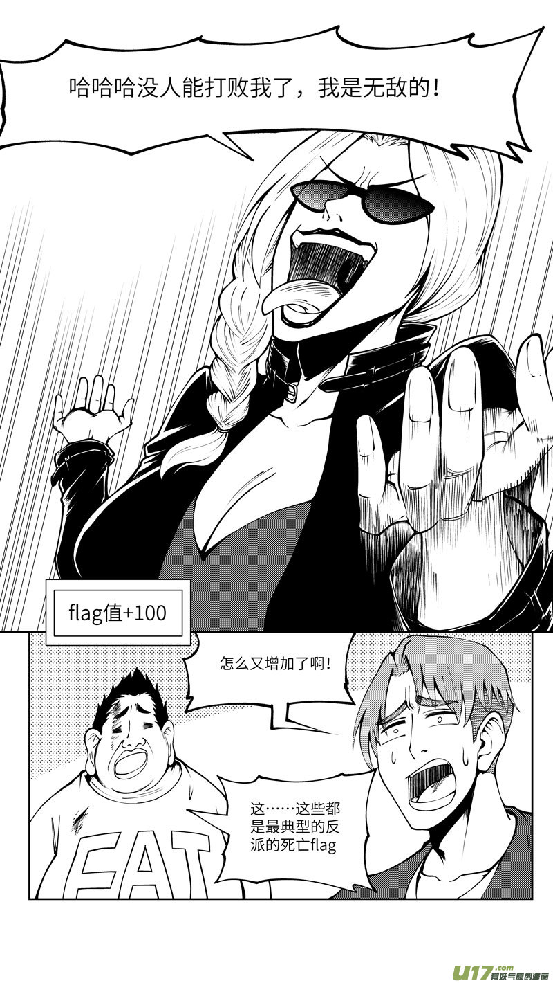 十万个冷笑话10007i