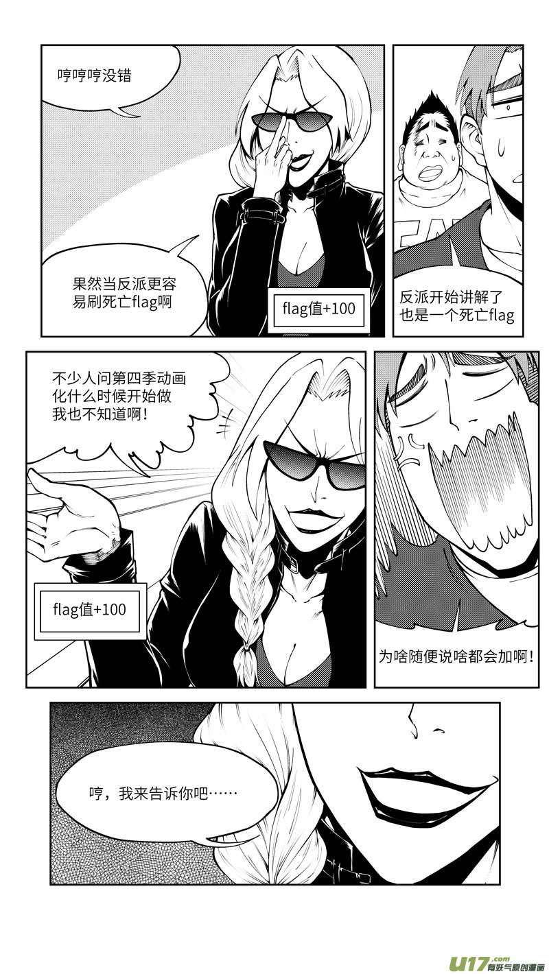 十万个冷笑话10007i