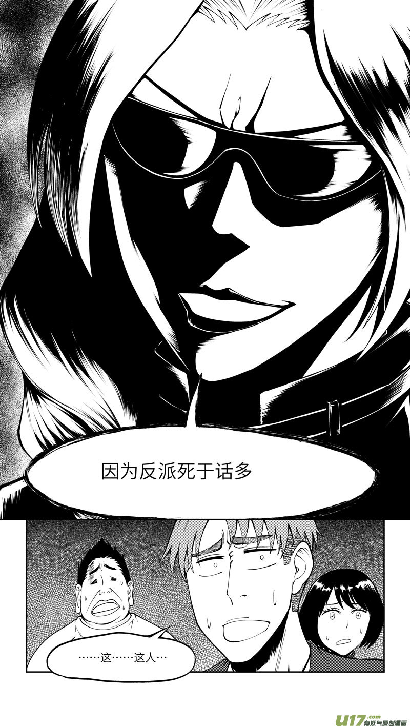 十万个冷笑话10007i