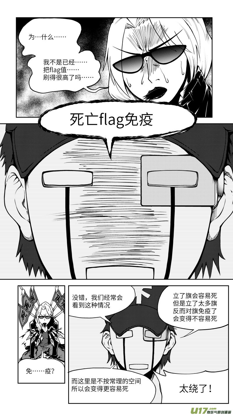 十万个冷笑话10007i