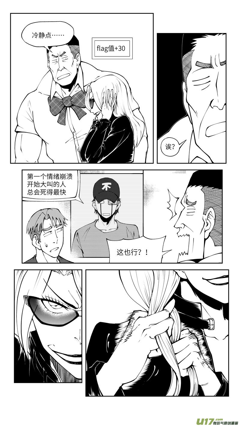 十万个冷笑话10007i